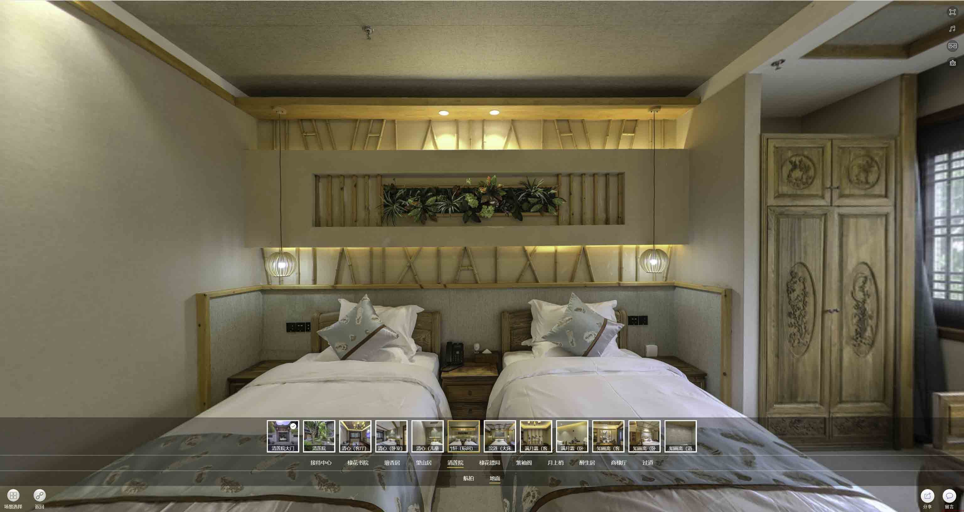 太白中交长安里VR全景样板间