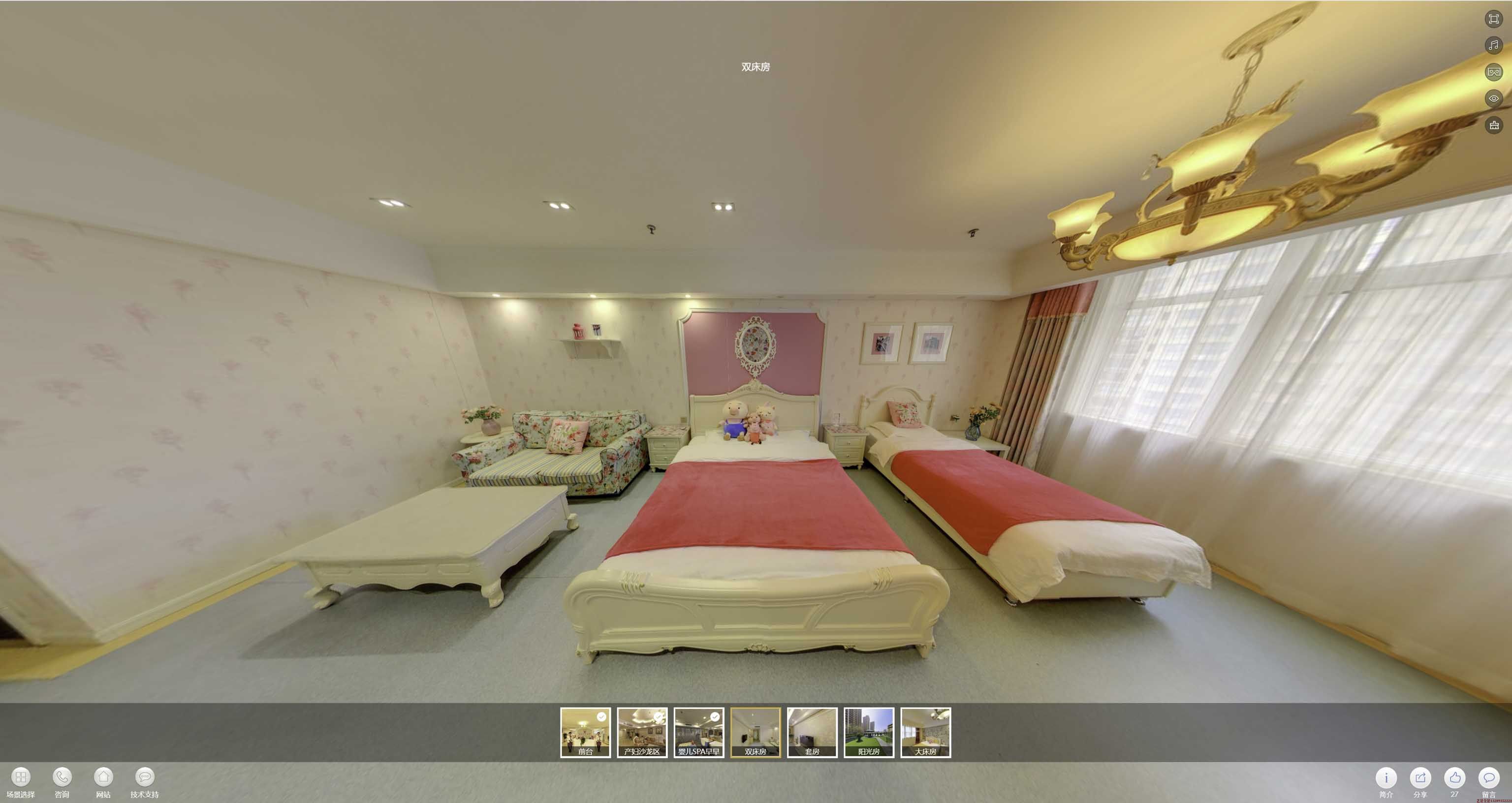 太白安然月子会所720度全景展示