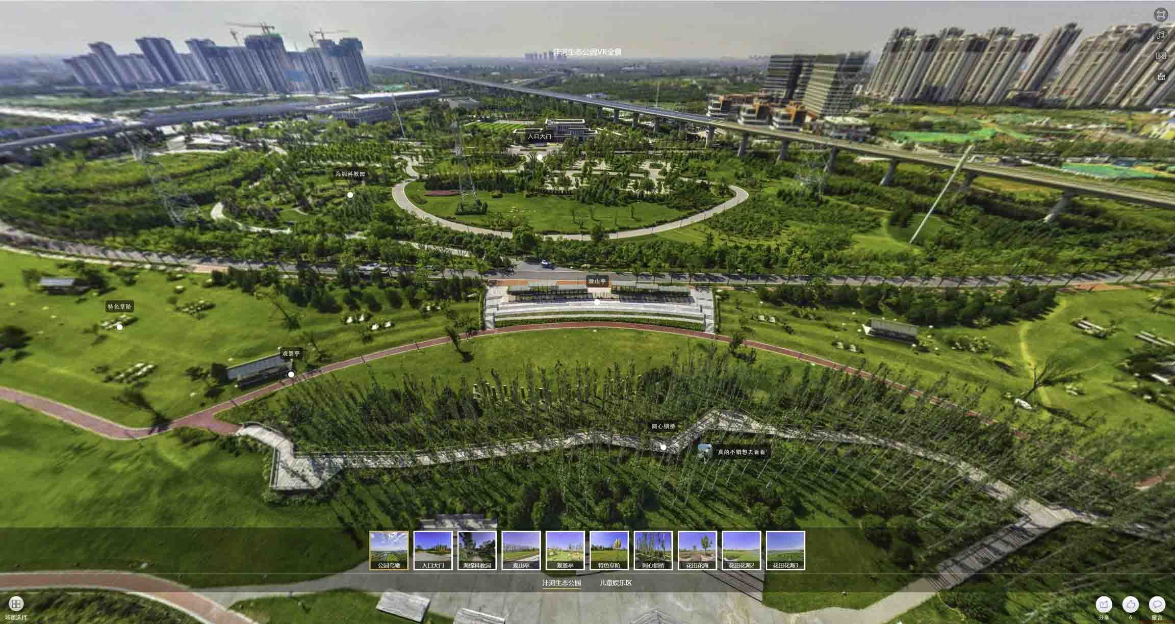 太白VR全景体验：身临其境的沉浸式感受在手绘地图中的创新应用
