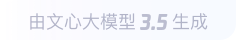 太白360全景影像与AR技术的结合：为用户带来前所未有的手绘地图体验